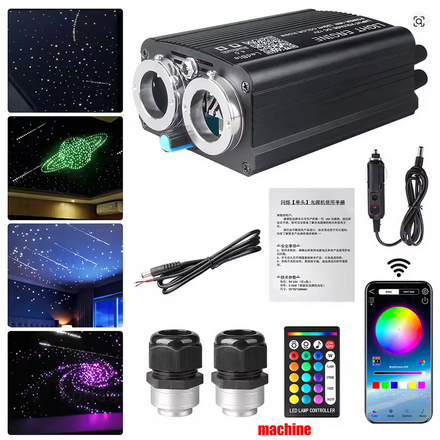 Fiber Optic light Controller for Star Sky Roof Decoration
